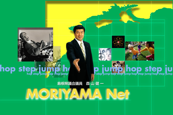 MORIYAMA Net